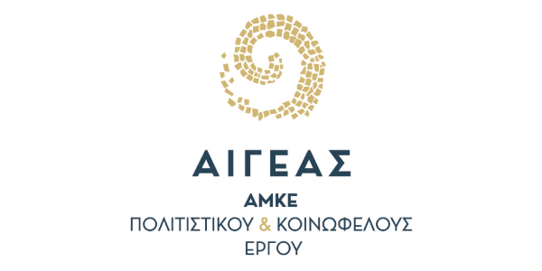ΑΙΓΕΑΣ